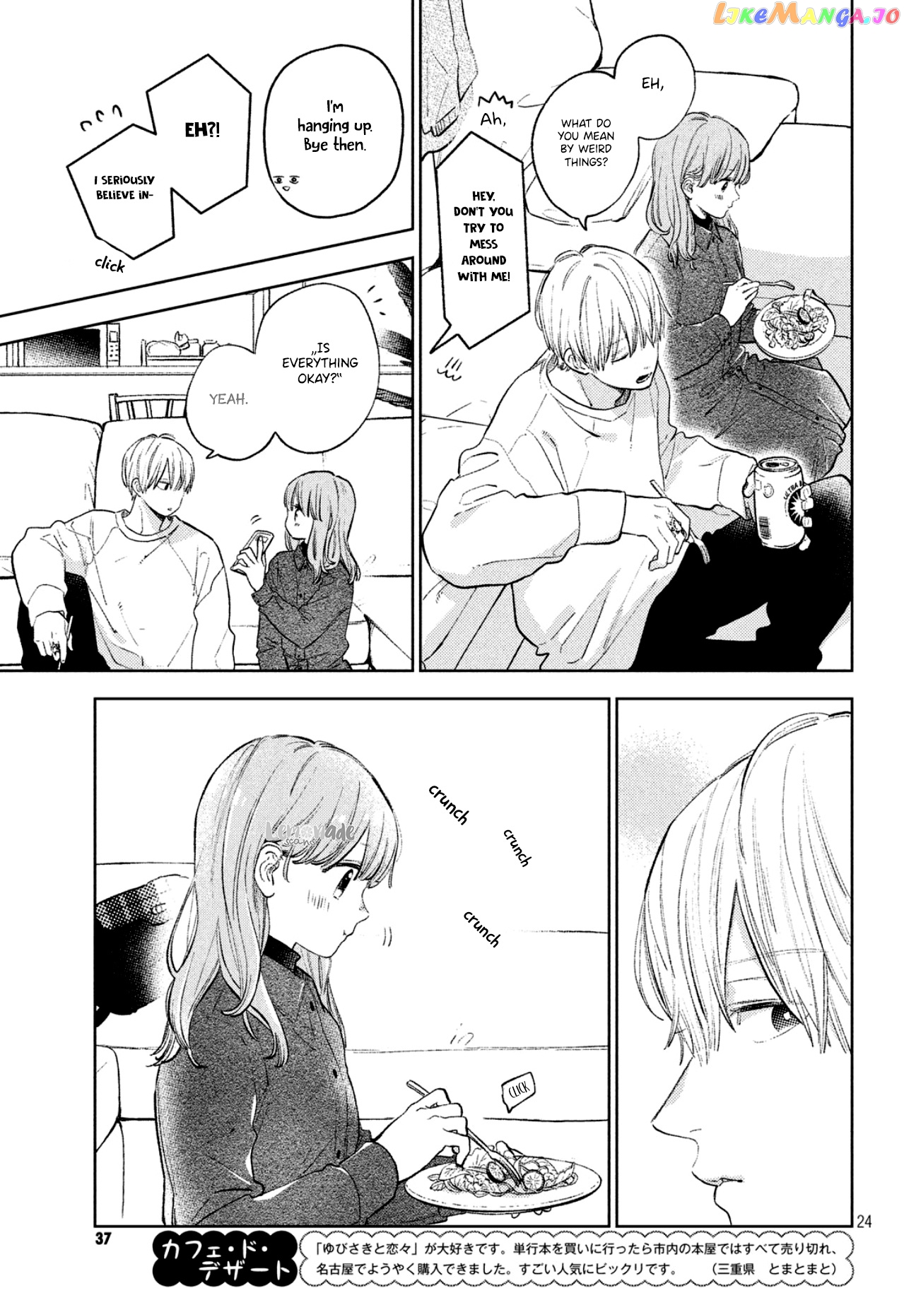 A Sign of Affection, Chapter 7 image 24
